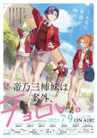 《《父债女偿》动漫1-6集结局动漫》超清完整版第01集