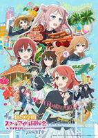 《电影 LoveLive! 虹咲学园学园偶像同好会 完结篇 第1章》动漫全集在线免费观看高清完整版02集