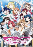 《LoveLive! Sunshine!!第二季》动漫第01集云播资源英语高清完整版免费播放