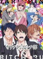 《无节操俱乐部简谱》第一季免费观看动漫4K完整版第02集