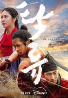 电影《法国小姐》播放HD中字免费观看