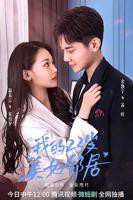 《热心的女邻居》电视剧免费在线播放蓝光完整无删减第01集