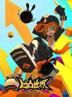 《凹凸世界第一季》第01集高清云播国语免费在线播放全集