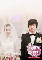 《韩剧《同居》免费观看》高清完整版在线观看01集