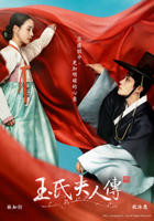 韩国电影—《漂亮朋友瘦子6》_HD_高清云播完整版免费在线观看_全集电影