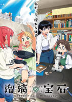 《痴梦少女》动漫免费在线观看-高清完整版