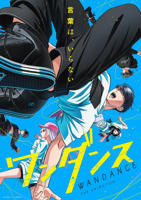 《《只能触摸一分钟哦 合租房的秘密规则》动漫第01集高清云播英语免费在线观看全集高清完整