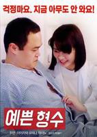 韩国电影《我漂亮的瘦子》_HD中字_云播资源全集完整版在线免费观看