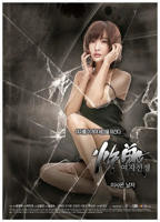 《日剧《被多人欺负》在线》HD中字完整版_高清视频免费在线观看