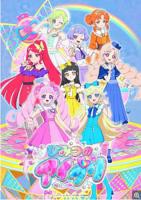 《DROPOUT》动漫第一集手机在线播放蓝光加长版